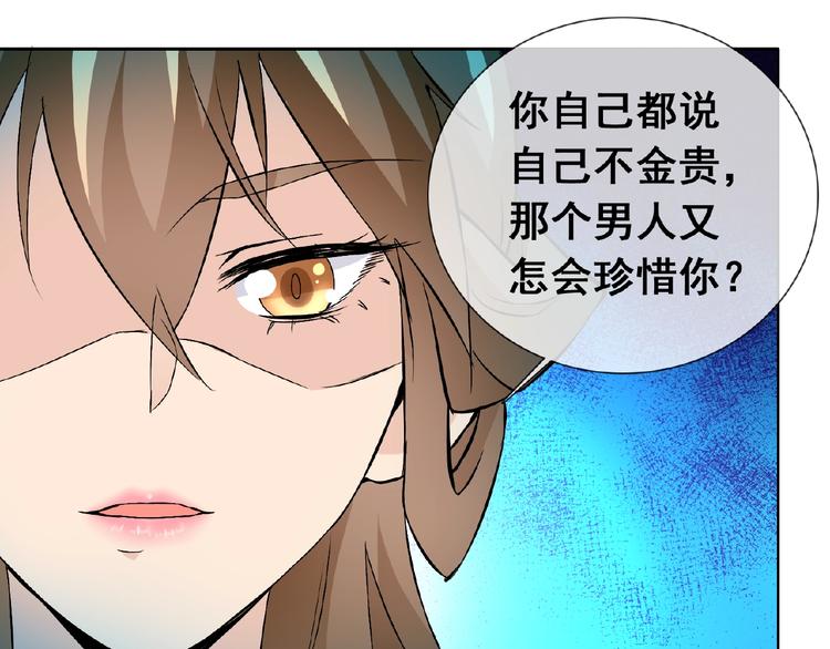 第31话 主动上门93