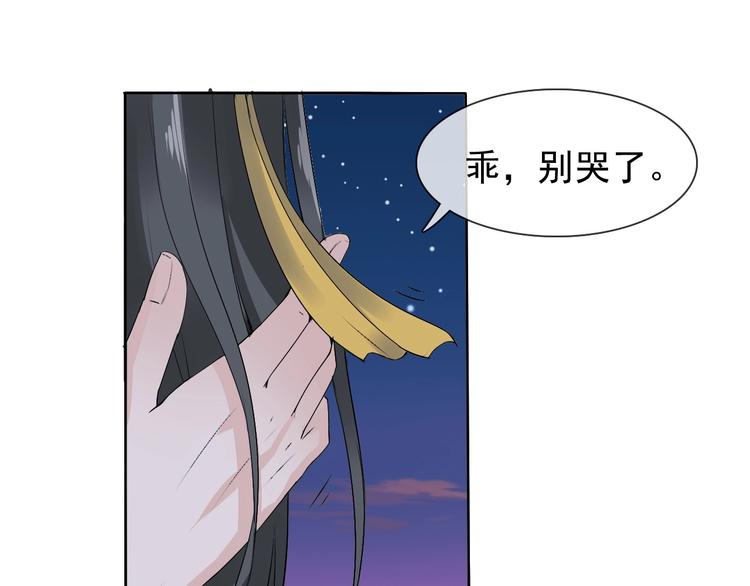 第11话 嫉妒使我面目全非14