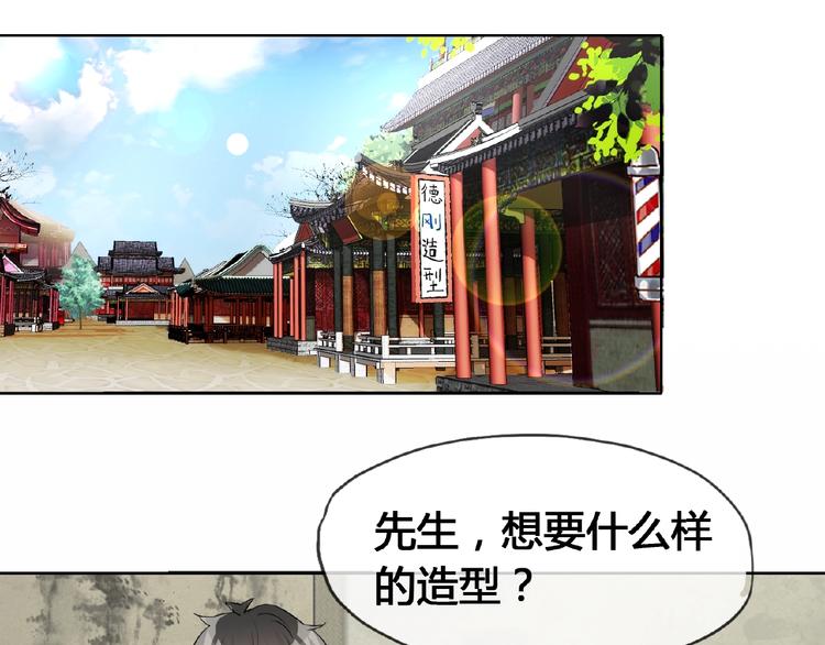 第32话 换脸66