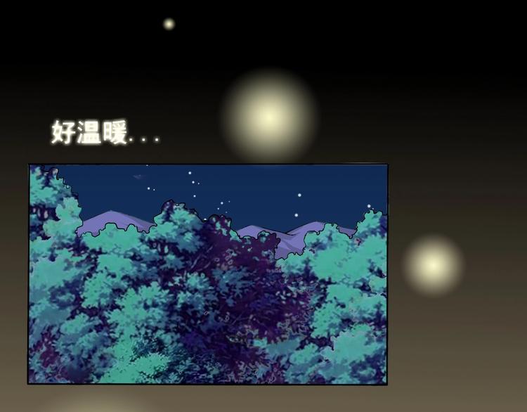 第11话 嫉妒使我面目全非5
