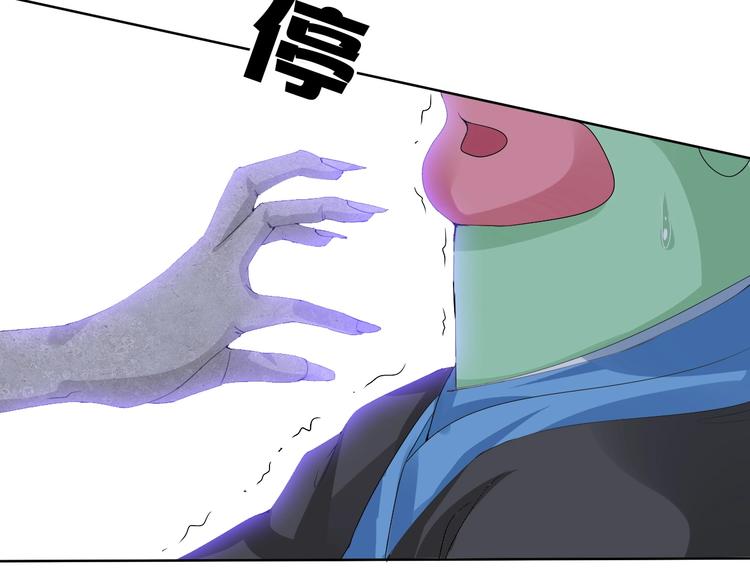 第8话 石蛋还是石山？4