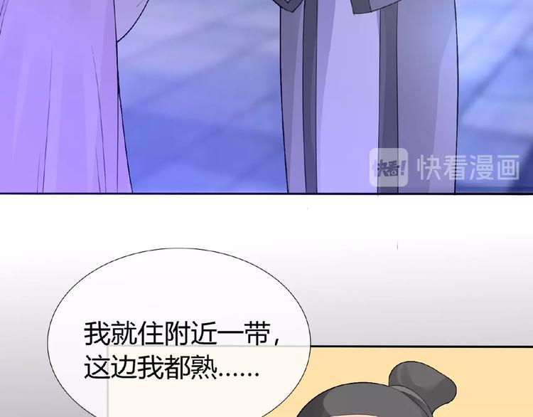 第38话 为所欲为14