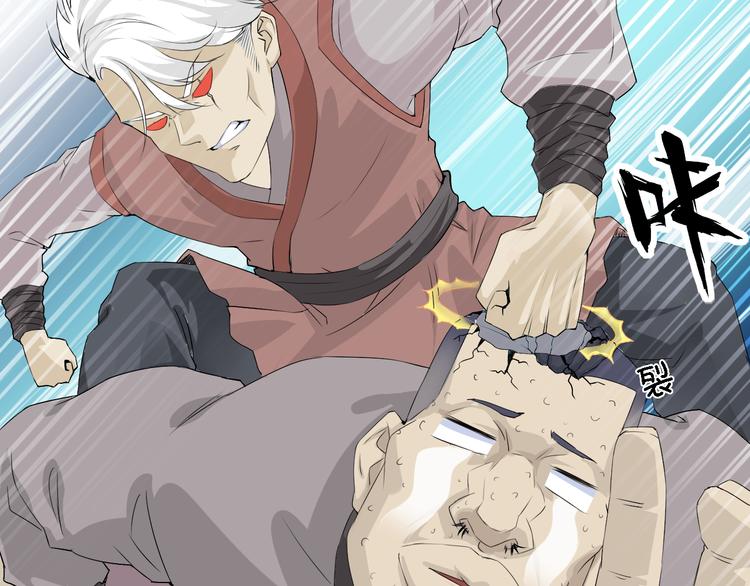 第3话 心中有猛虎细嗅蔷薇37