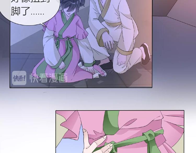 第34话 提灯笼的姑娘30