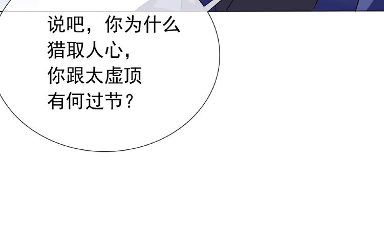 第24话 你们？80