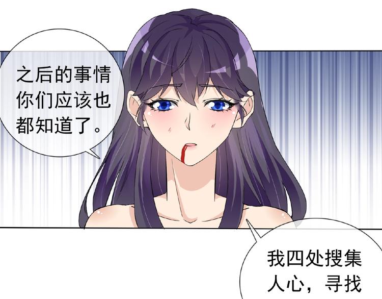 第26话 往事45