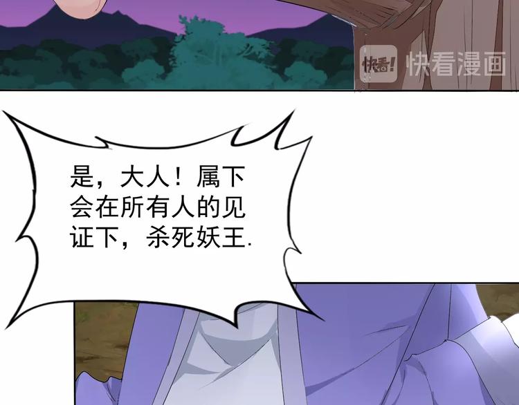 第16话 黑暗重现55