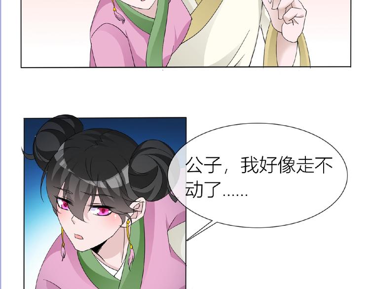 第34话 提灯笼的姑娘32