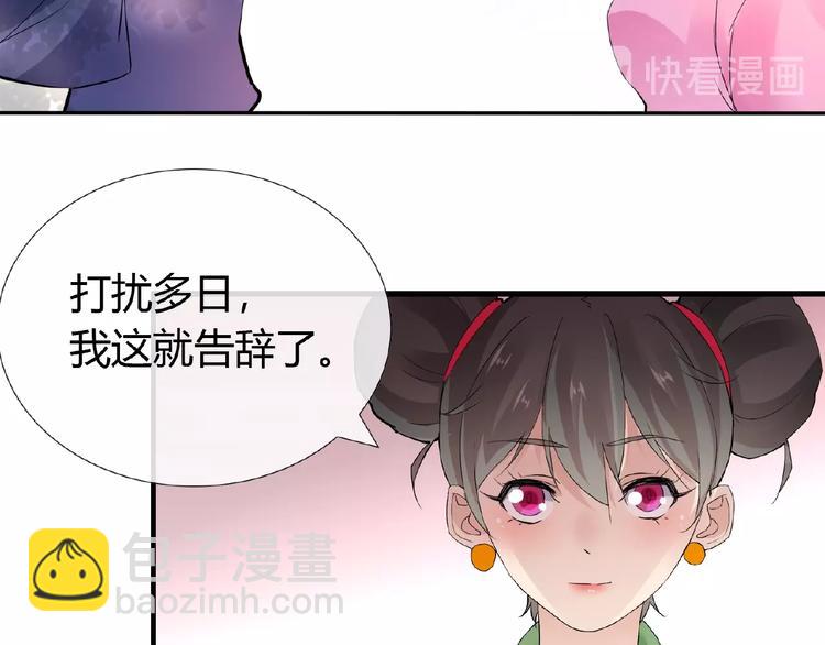 第40话 蒲先生50