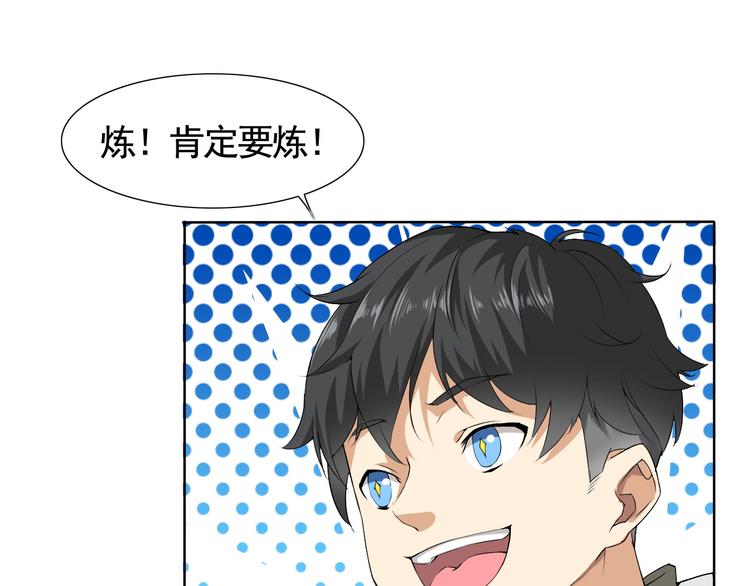 第4话 单相思5