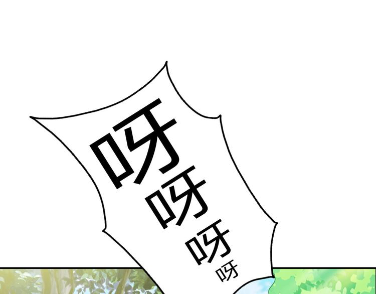 第2话 美女小倩求暖床82