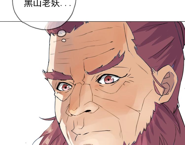 第12话 大家一起来找茬？117