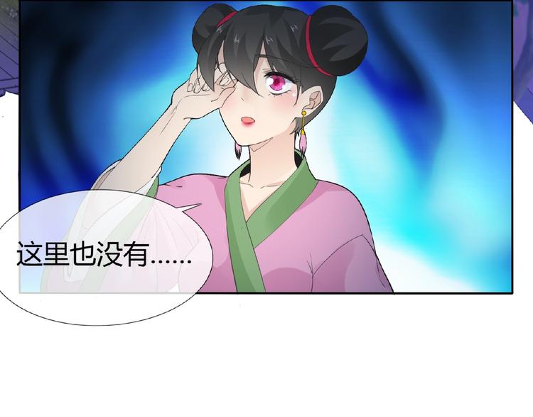 第38话 为所欲为7