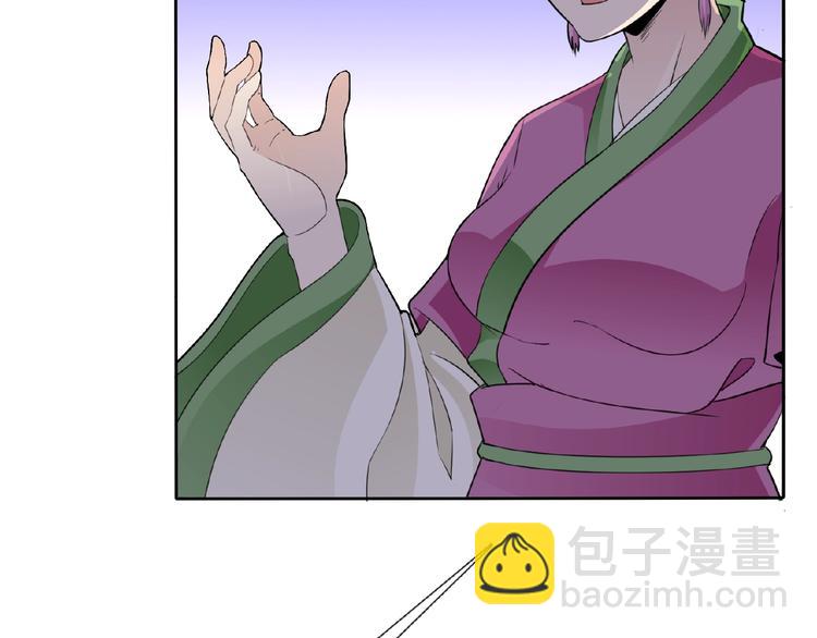 第38话 为所欲为27