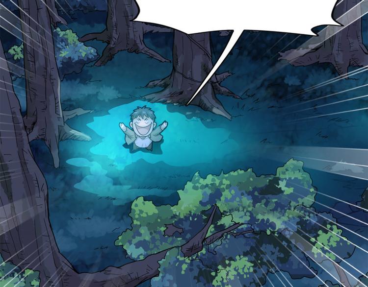 第1话 单身狗的春天！79