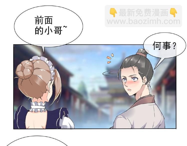 第23话 我的服务,你满意吗25