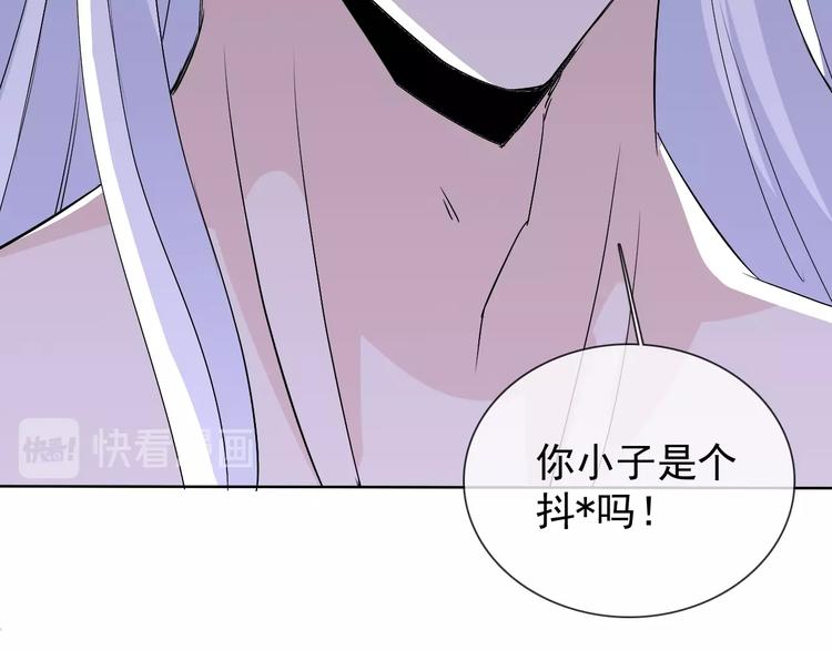第19话 反常13
