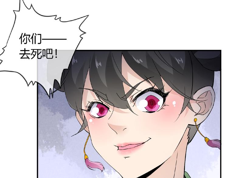第35话 并蒂双莲26