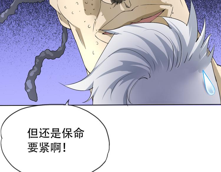 第3话 心中有猛虎细嗅蔷薇25