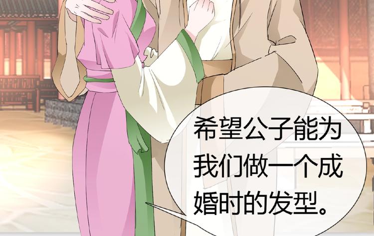 第34话 提灯笼的姑娘96