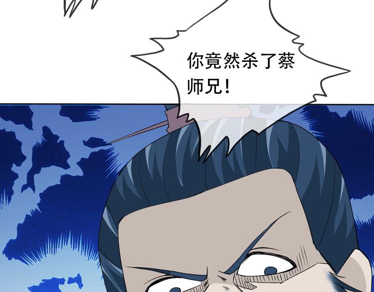 第22话 懵逼男主46