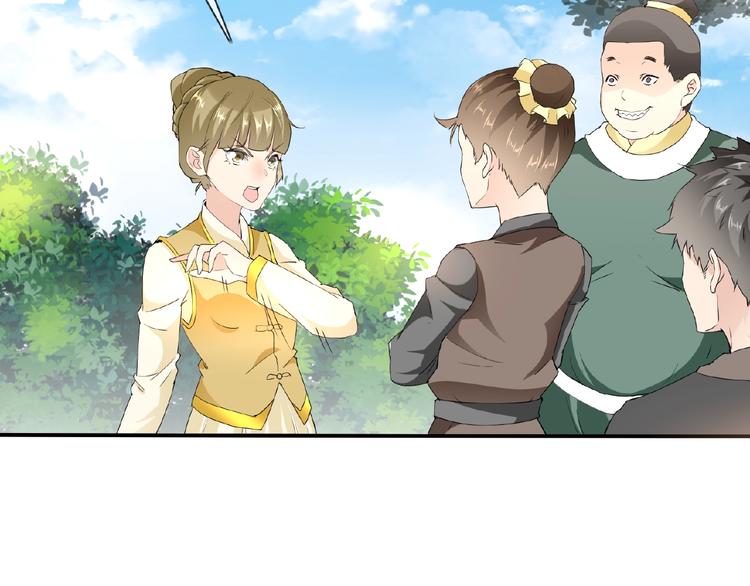 第44话 搞什么鬼4