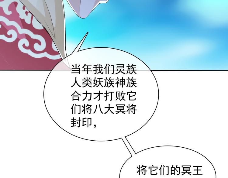 第20话 开挂降妖你最棒66