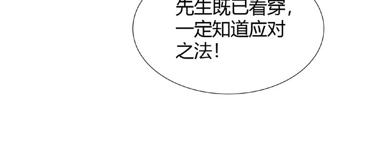 第31话 主动上门18