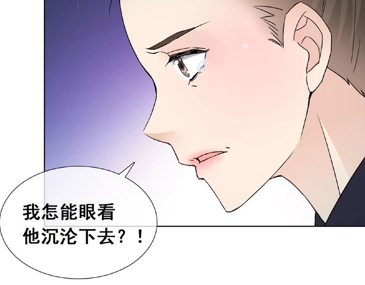 第31话 主动上门23