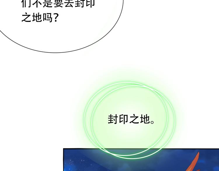 第21话 路见不平84