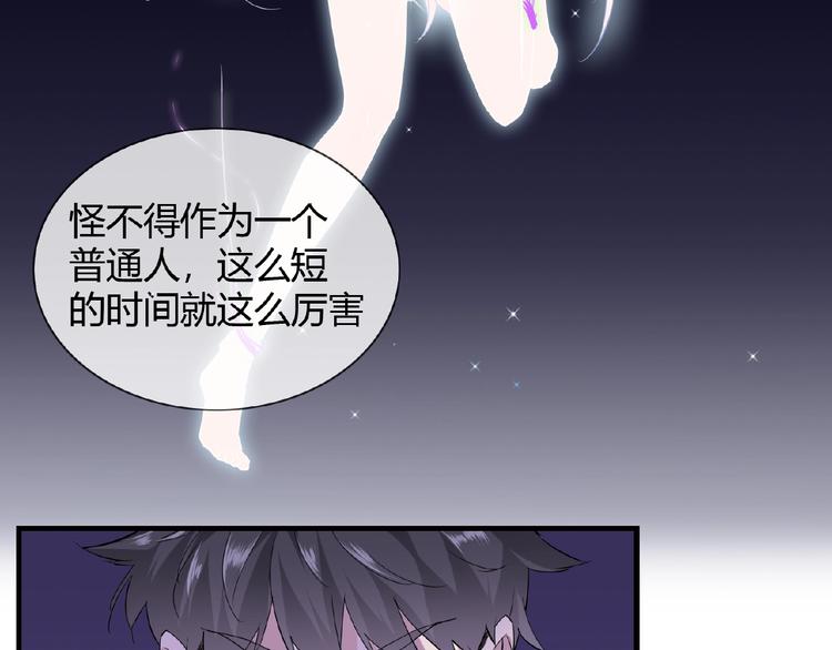 完结话 又是你！22