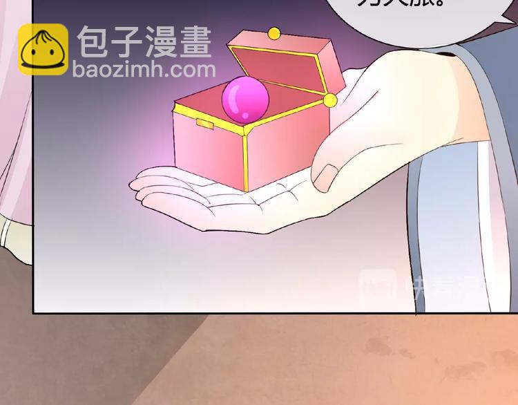 第37话 我要把你带回来63