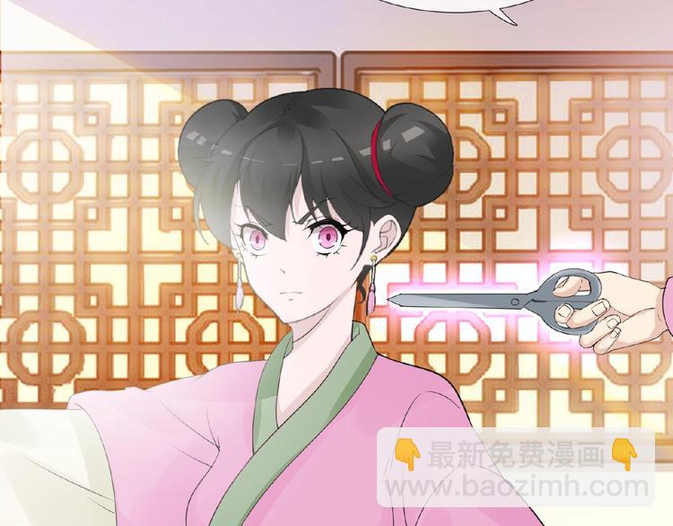 第38话 为所欲为50