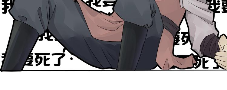 第12话 大家一起来找茬？112