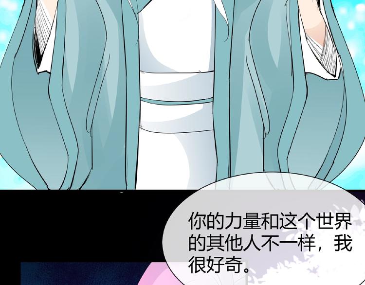 完结话 又是你！59