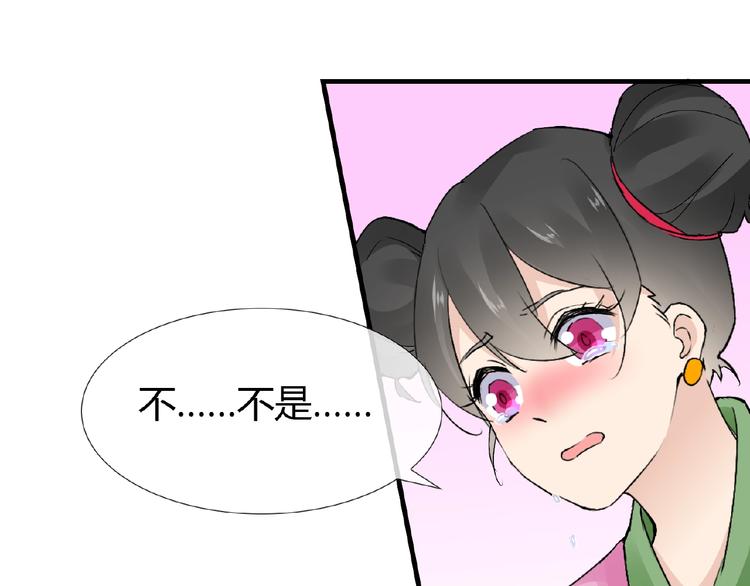 第40话 蒲先生11