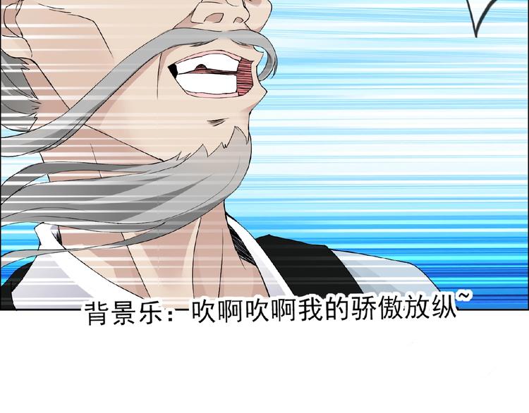 第28话 大功告成16