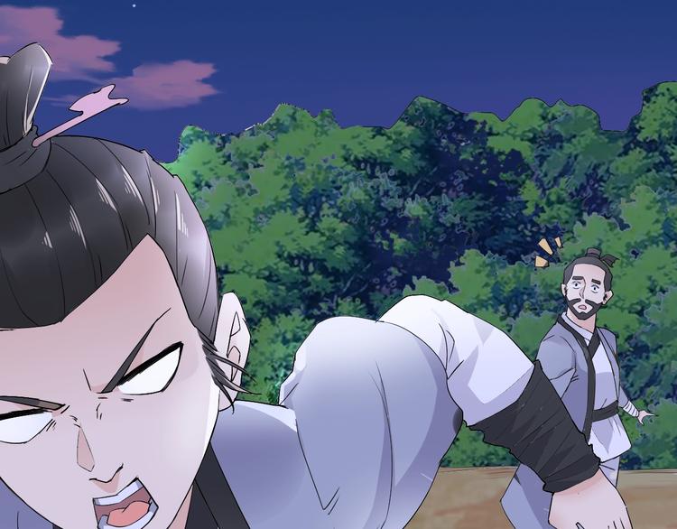 第22话 懵逼男主57