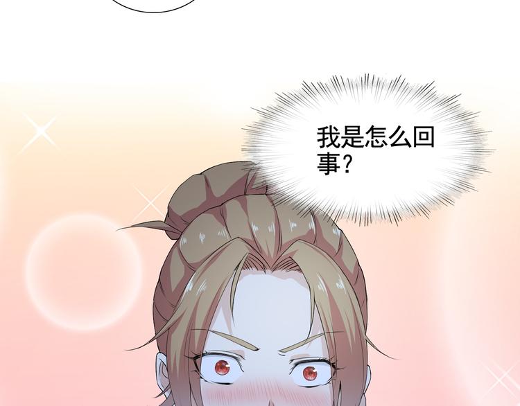 第4话 单相思71