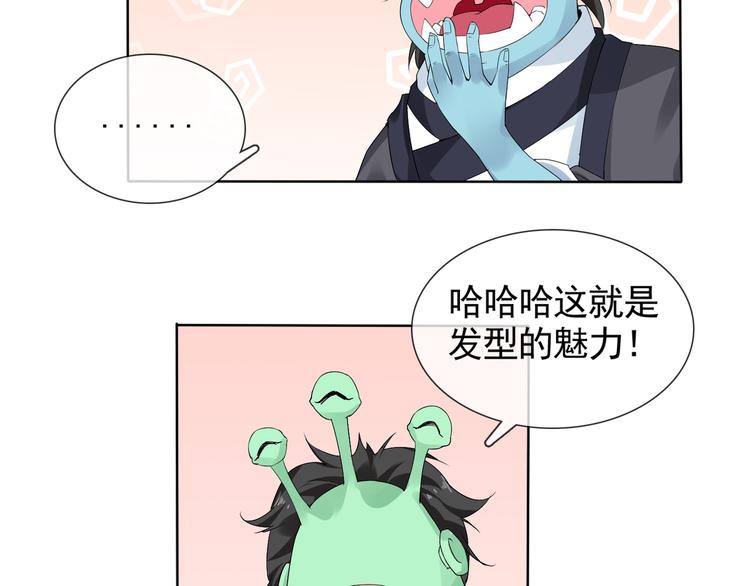 第7话 黑山老妖25