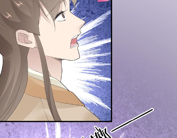 第39话 剪刀手李德刚11