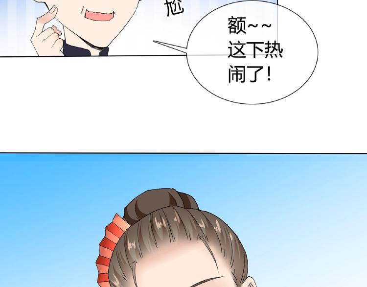 第33话 超强的业务能力45