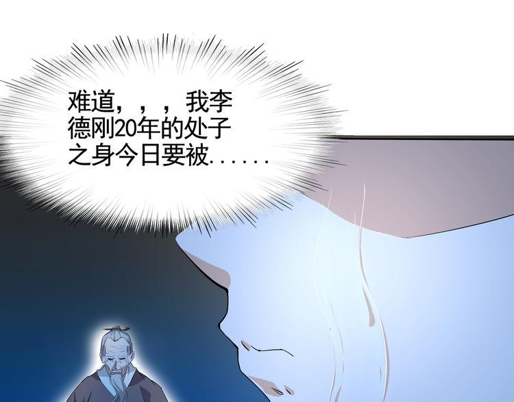 第4话 单相思55