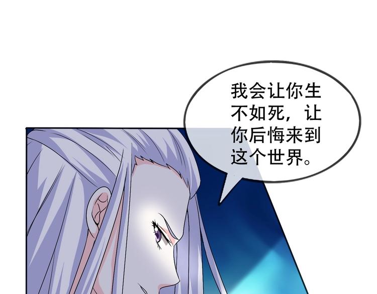 第8话 石蛋还是石山？65