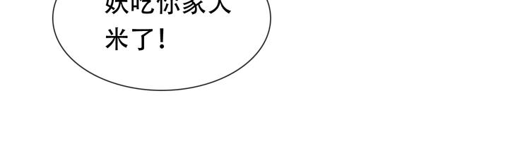 第22话 懵逼男主12