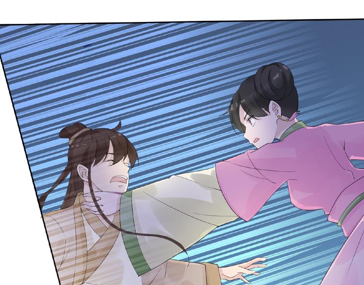 第38话 为所欲为43