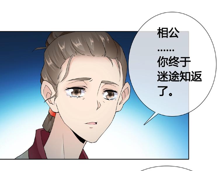 第32话 换脸48