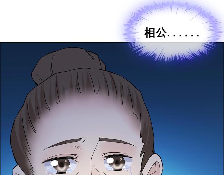 第30话 真面目90