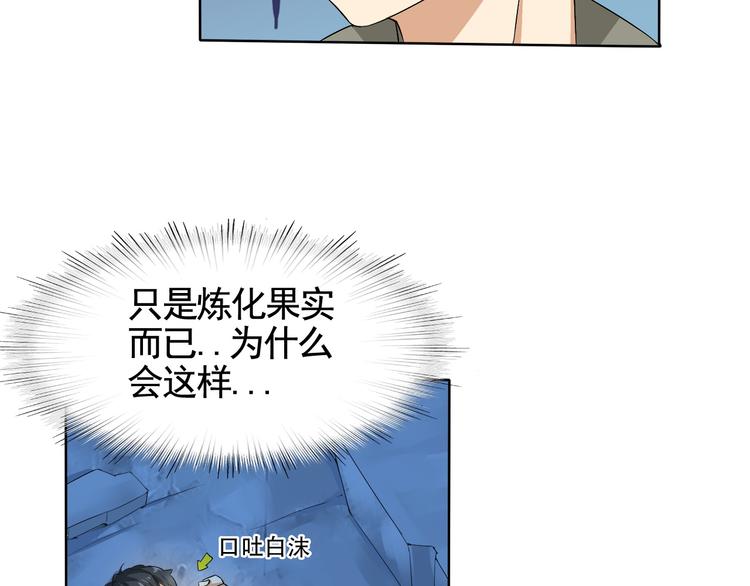 第4话 单相思13