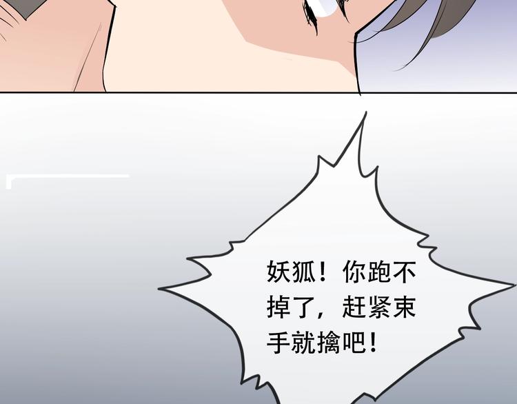 第21话 路见不平133